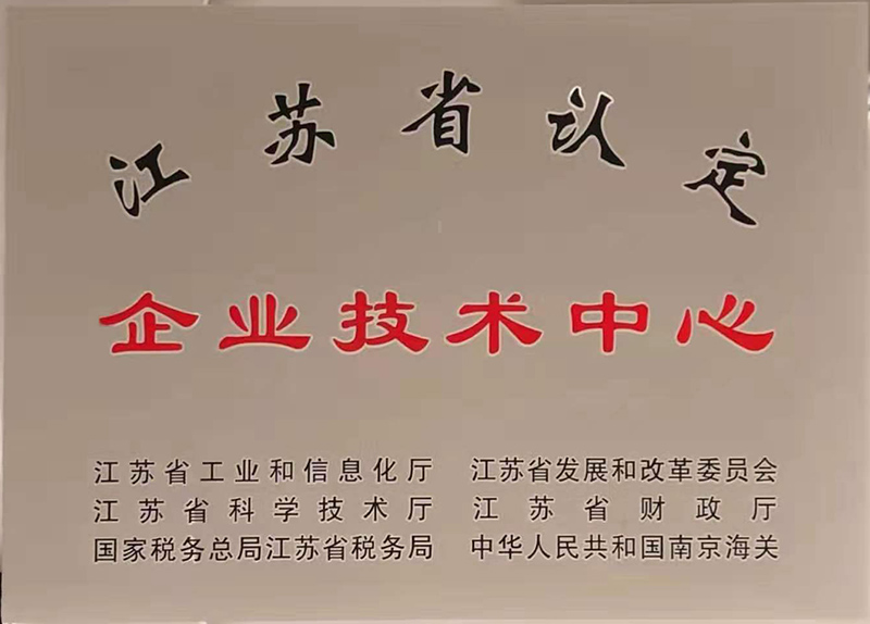 協統